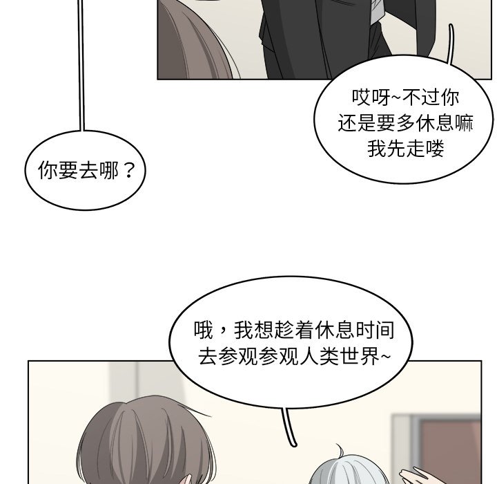 第20話 - 第56张