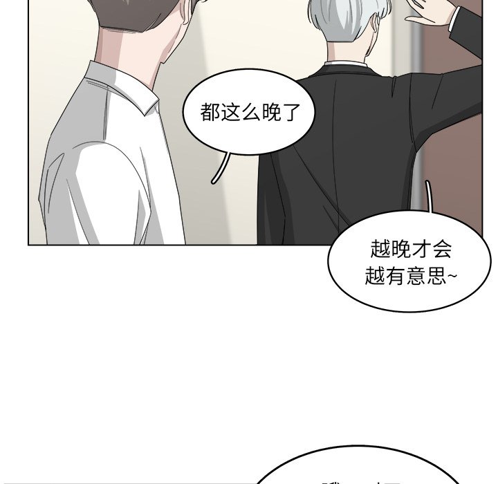第20話 - 第57张