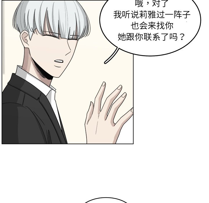 第20話 - 第58张