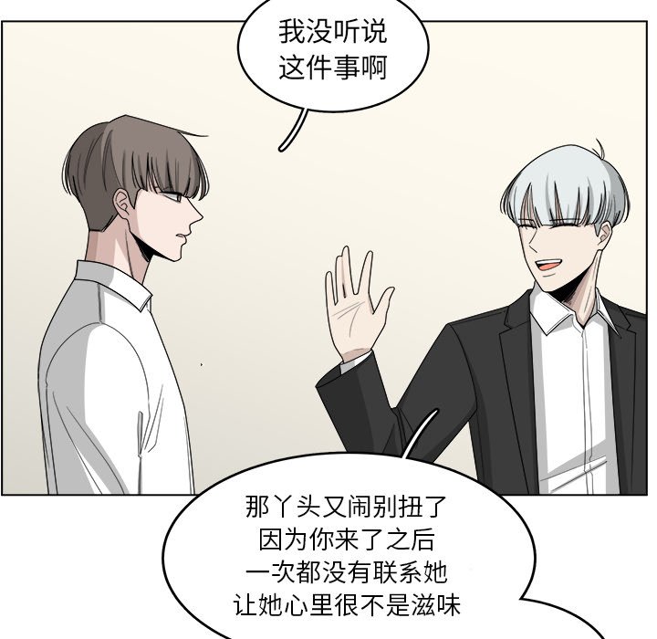 第20話 - 第59张