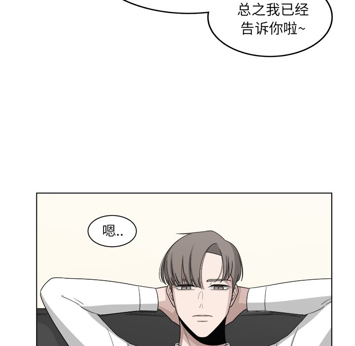 第20話 - 第60张