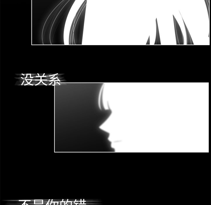 第20話 - 第63张