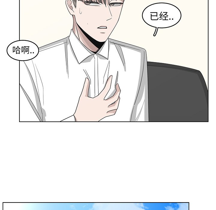 第20話 - 第69张