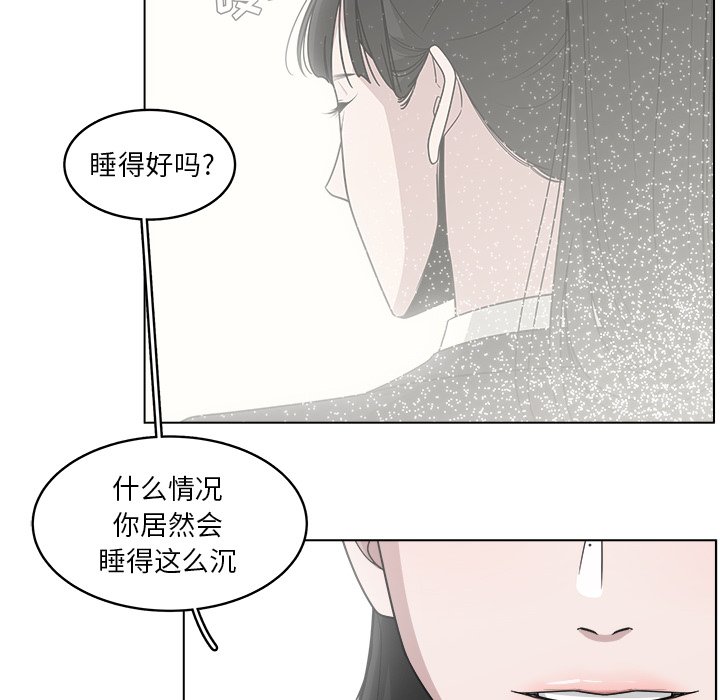 第20話 - 第71张