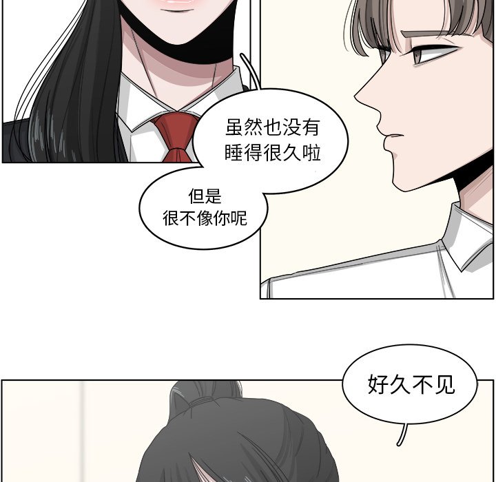 第20話 - 第73张