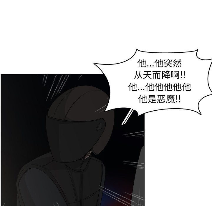 第20話 - 第9张