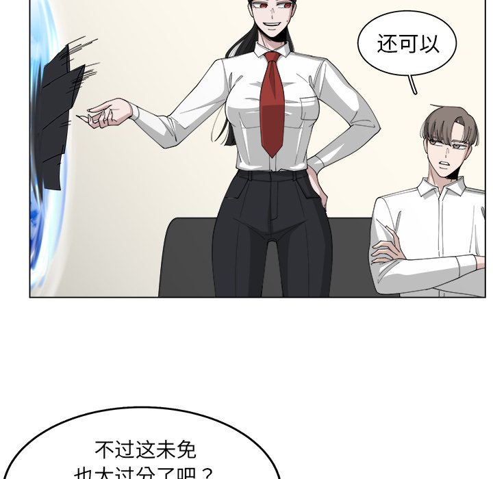 第21話 - 第10张