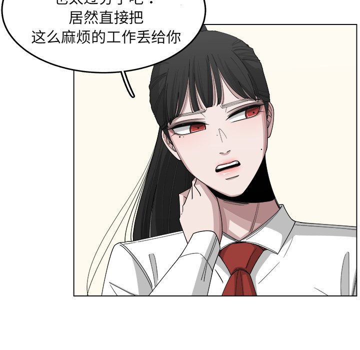 第21話 - 第11张