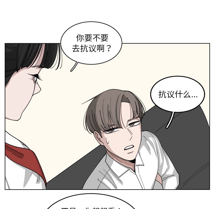 第21話 - 第12张