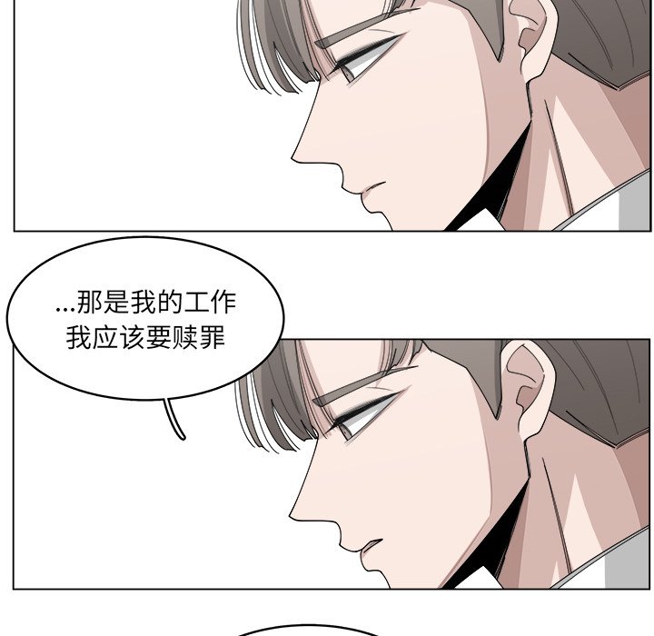 第21話 - 第14张