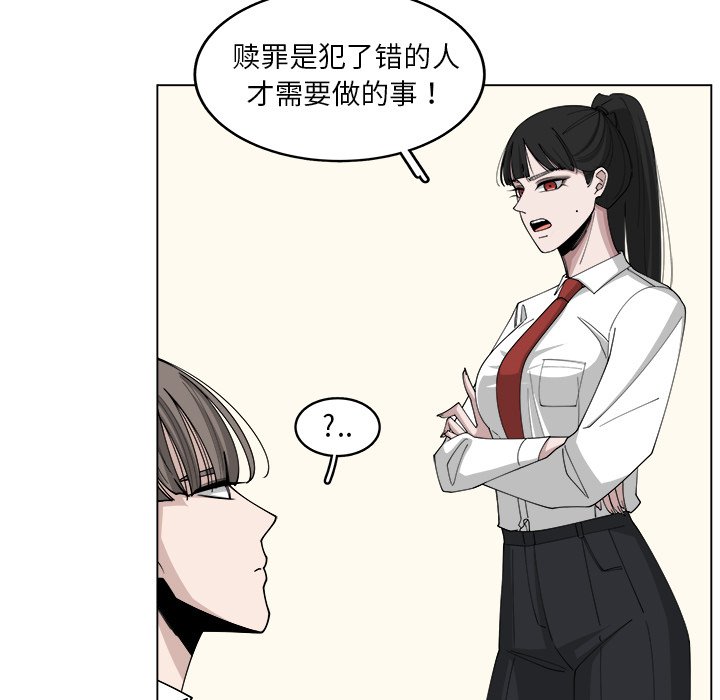 第21話 - 第15张