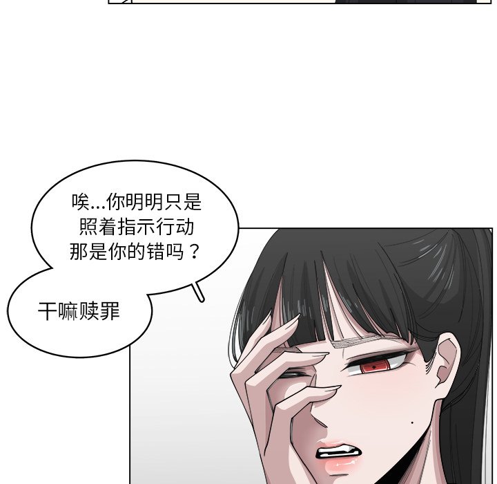 第21話 - 第16张