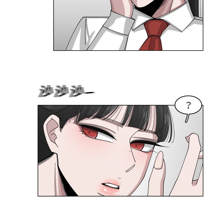 第21話 - 第17张