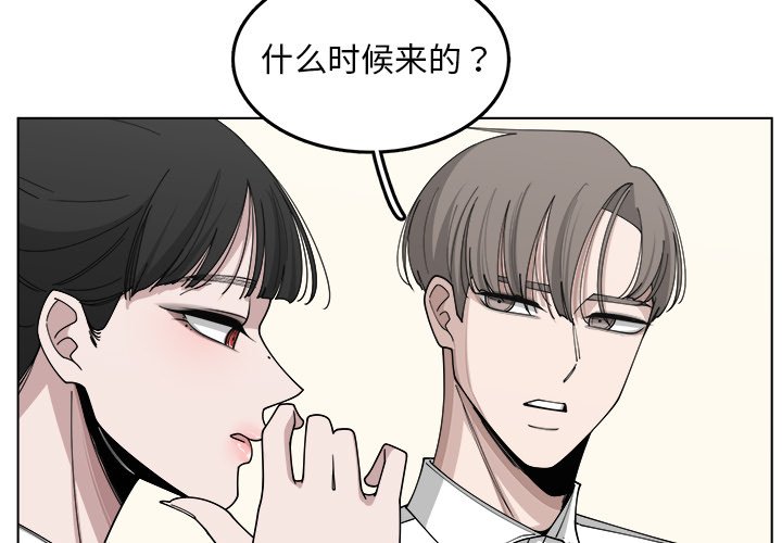 第21話 - 第2张