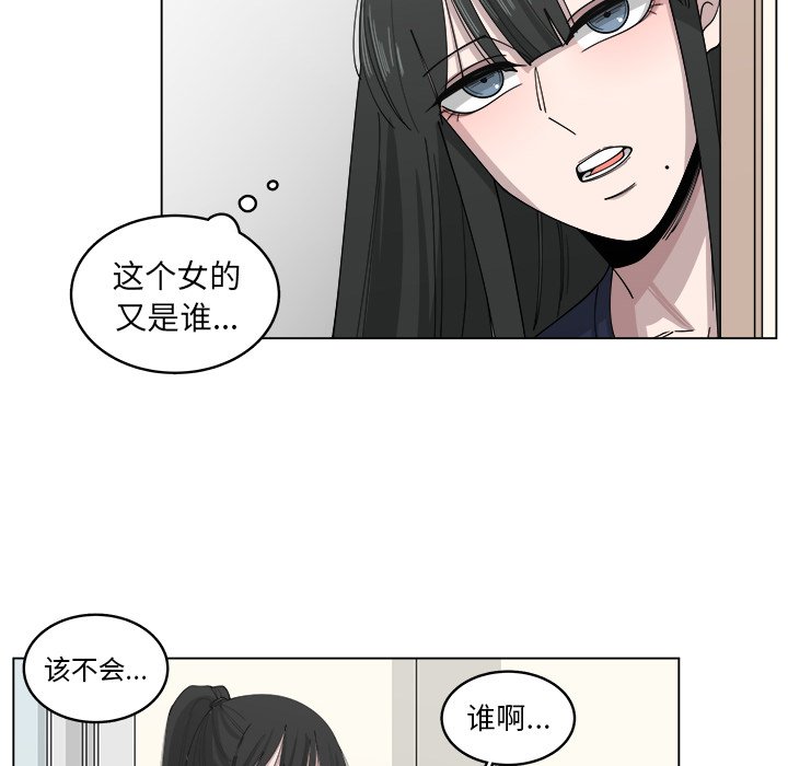 第21話 - 第20张