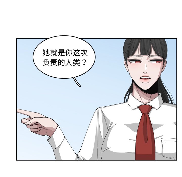 第21話 - 第22张
