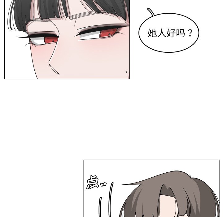 第21話 - 第24张