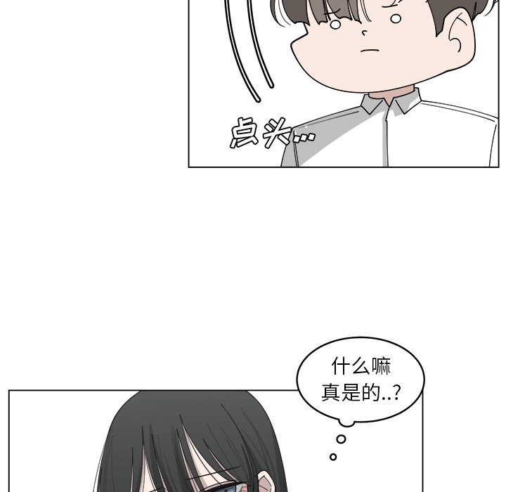 第21話 - 第25张