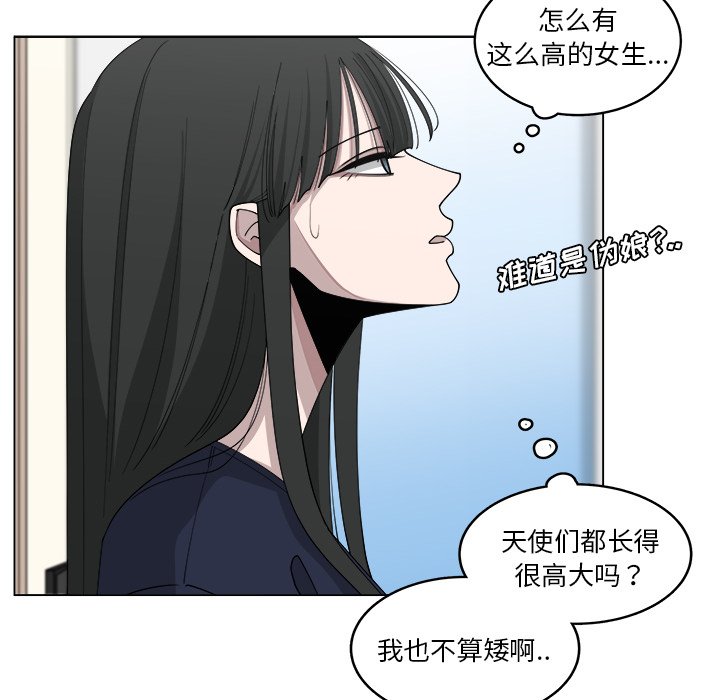 第21話 - 第29张