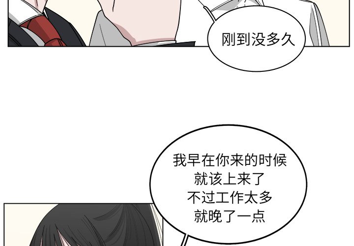 第21話 - 第3张
