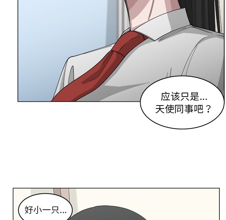 第21話 - 第31张