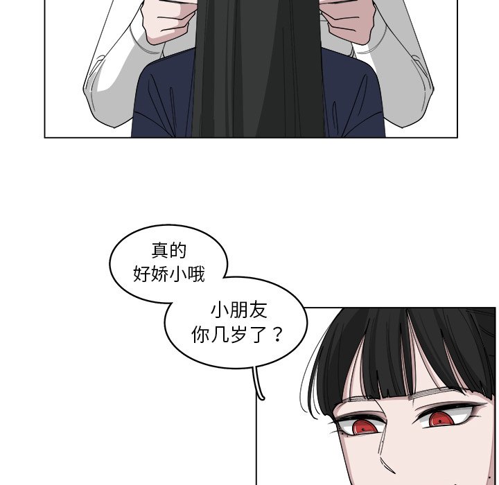 第21話 - 第35张