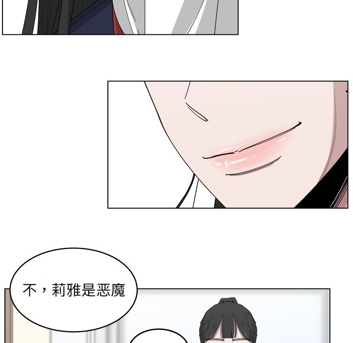 第21話 - 第39张