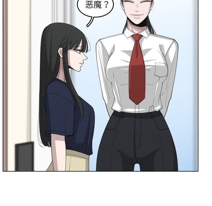 第21話 - 第40张