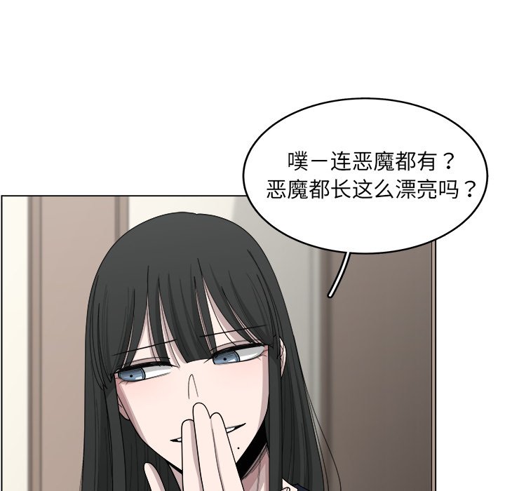 第21話 - 第41张
