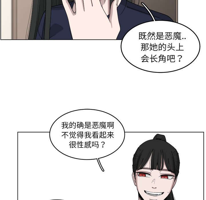 第21話 - 第42张