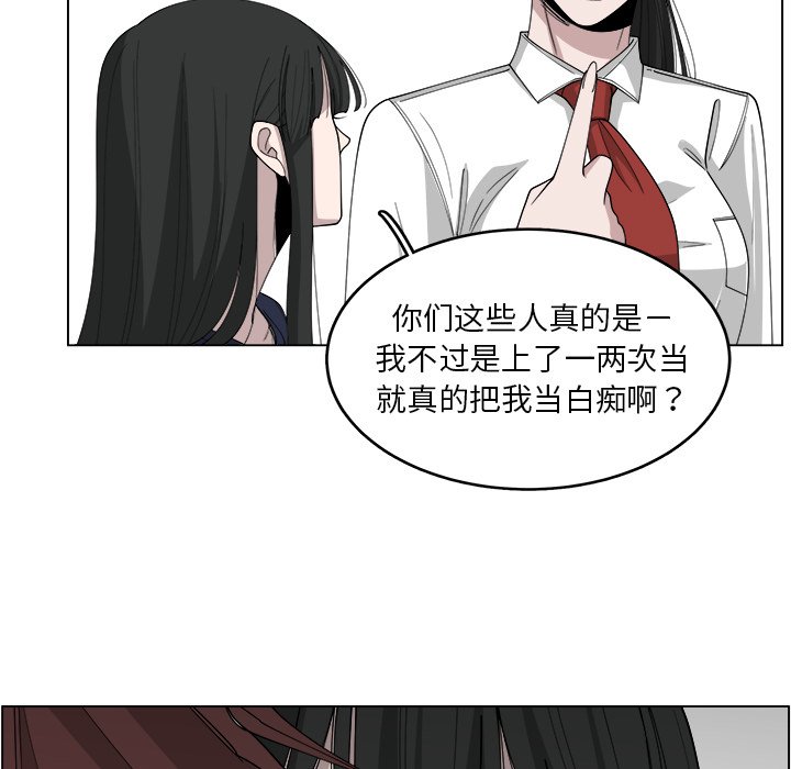 第21話 - 第43张