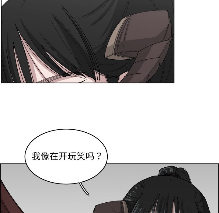 第21話 - 第45张
