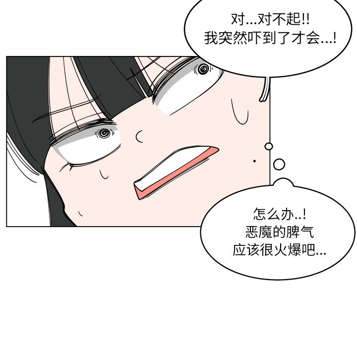 第21話 - 第48张