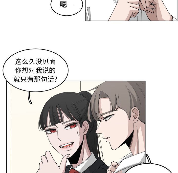 第21話 - 第5张
