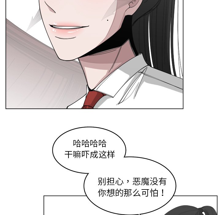 第21話 - 第51张