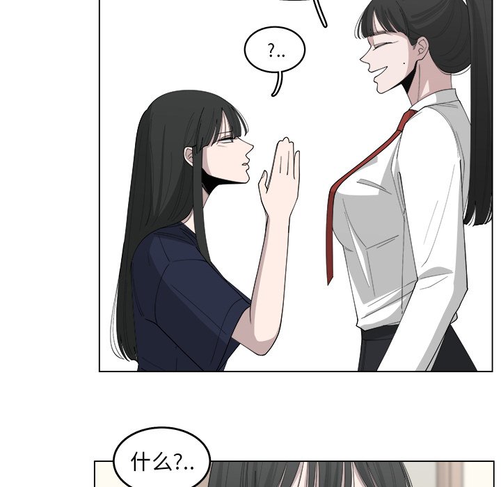 第21話 - 第52张