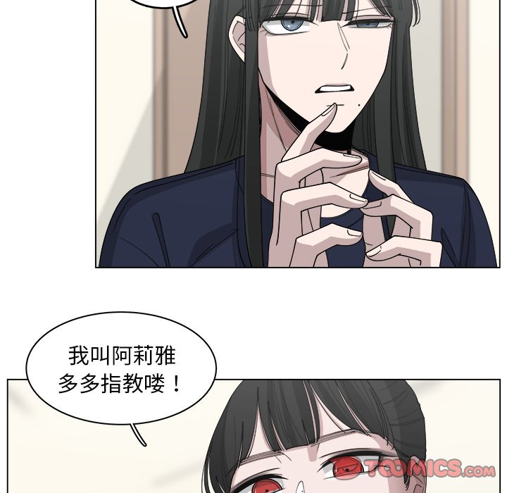 第21話 - 第53张