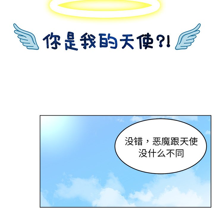 第21話 - 第55张