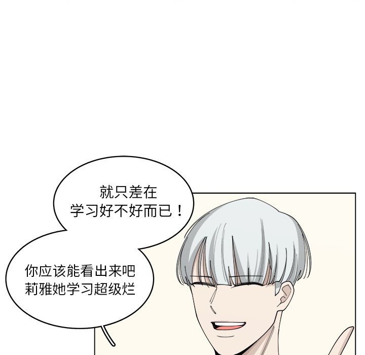 第21話 - 第56张