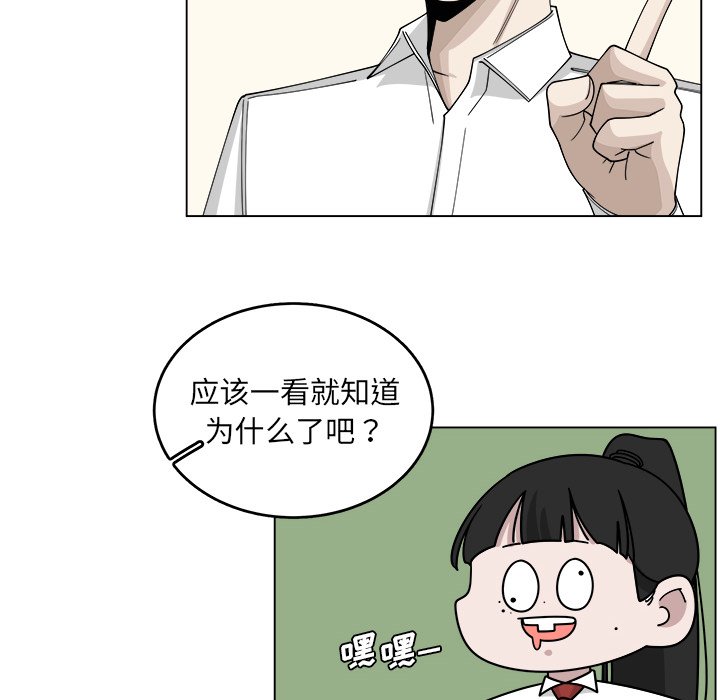 第21話 - 第57张