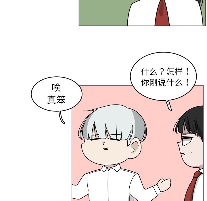第21話 - 第58张