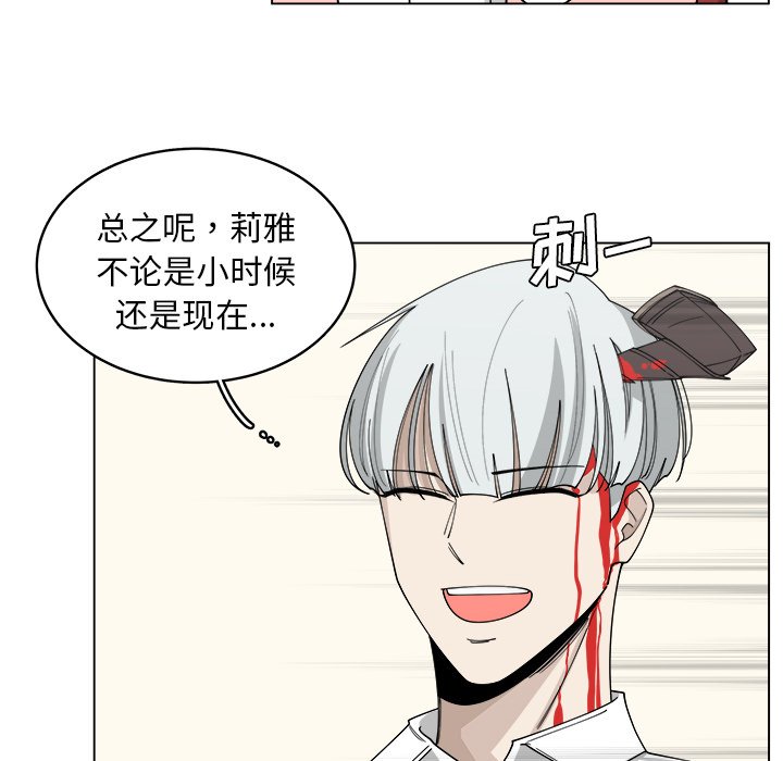 第21話 - 第59张