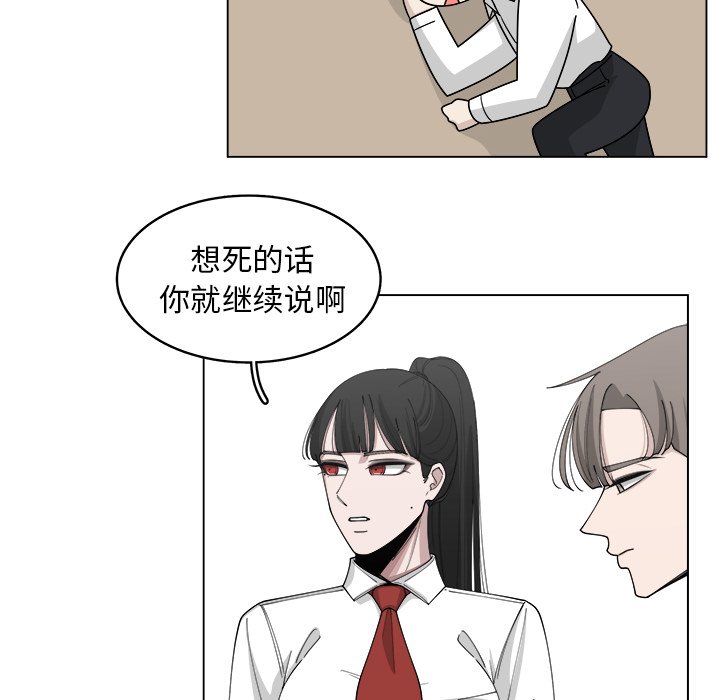 第21話 - 第61张