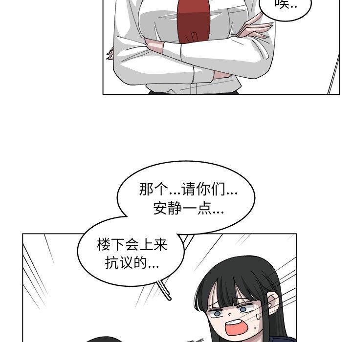 第21話 - 第63张