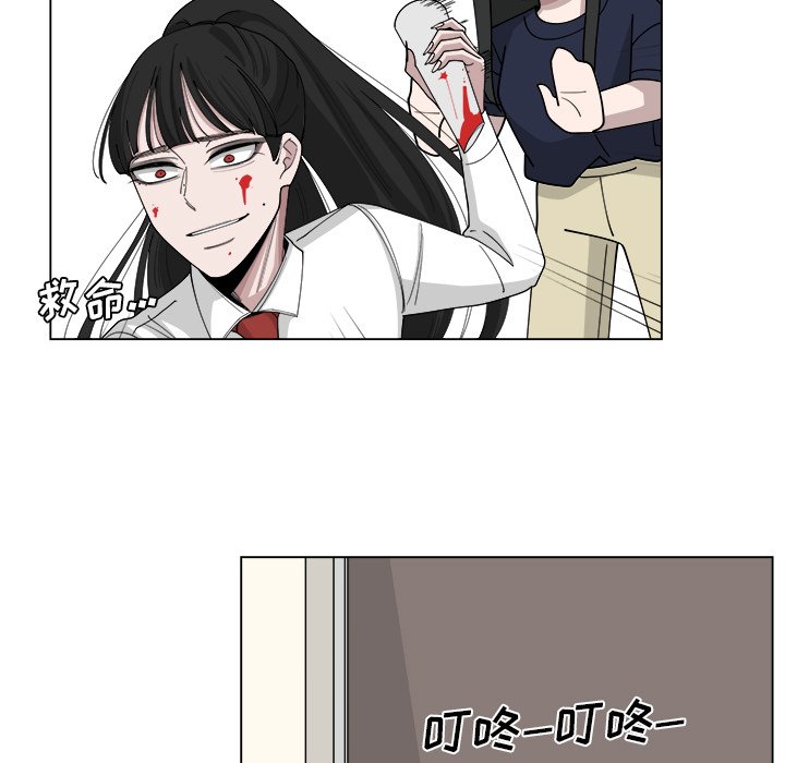 第21話 - 第64张