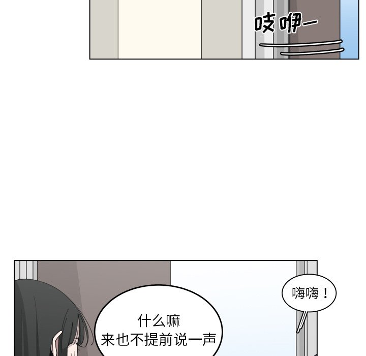 第21話 - 第68张