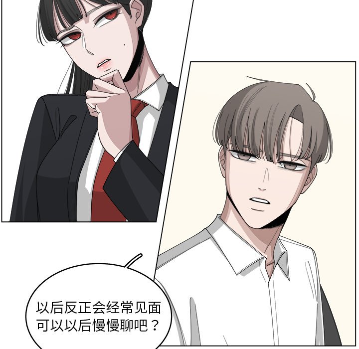 第21話 - 第7张