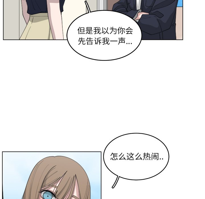 第21話 - 第71张