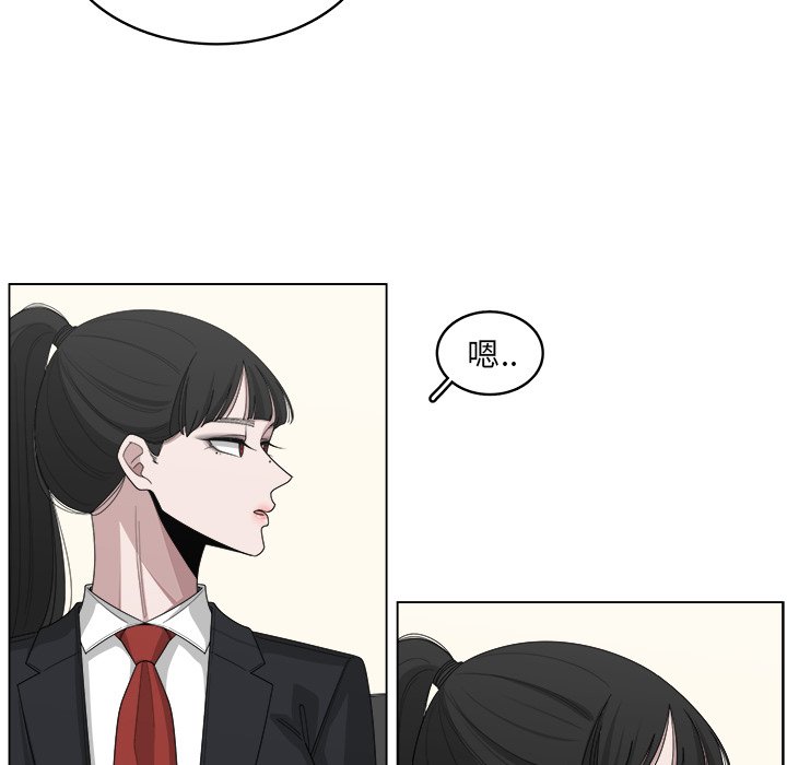 第21話 - 第8张