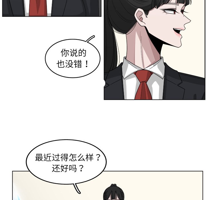 第21話 - 第9张